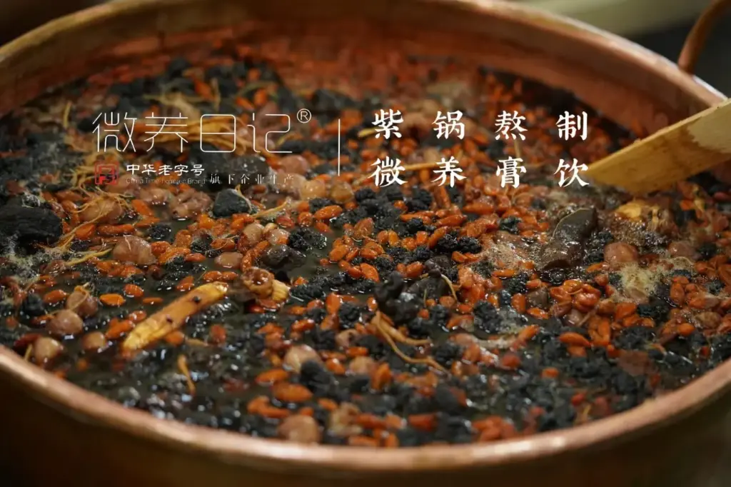 ⼈参⻩精膏 Ginseng-Huang Jing Paste