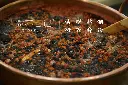 ⼈参⻩精膏 Ginseng-Huang Jing Paste