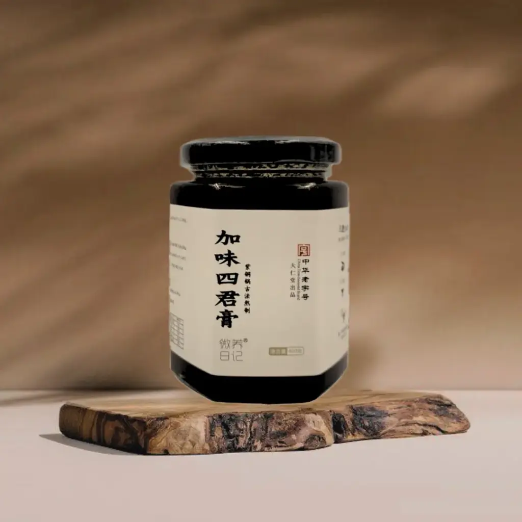 加味四君膏 4 Gentleman Paste