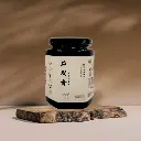 益发膏 Hair Growth Paste